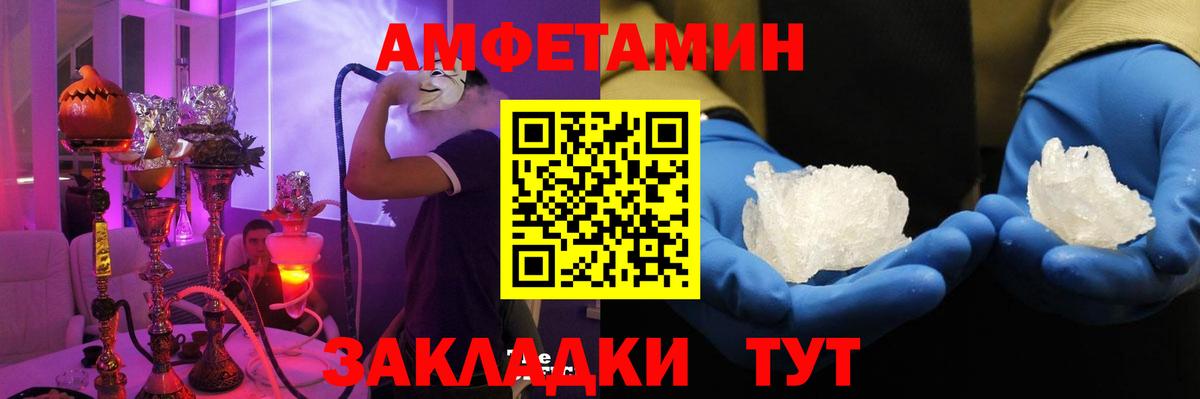 МАРИХУАНА  КОКАИН  Вход с VPN  Глазов  Гашиш  Меф кристаллы  Амфетамин   МДМА 
