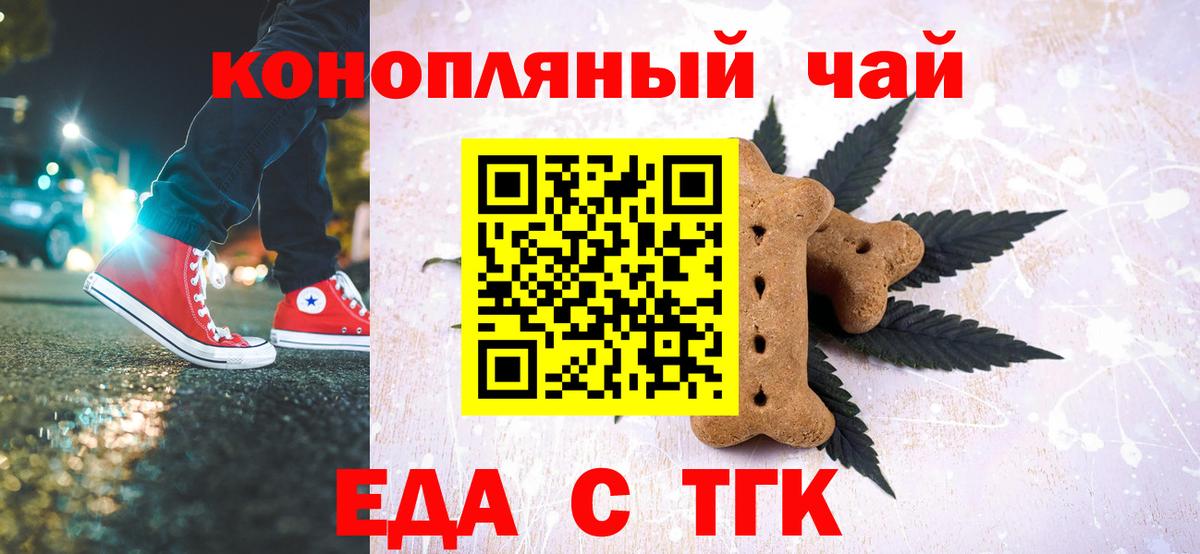 Мефедрон Глазов
