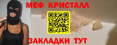 марихуана Бугуруслан