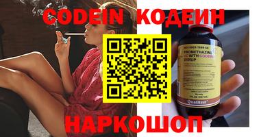 прущий лед Бузулук