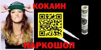 прущий лед Бузулук