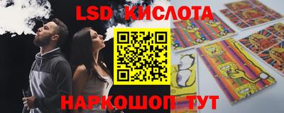 прущий лед Бузулук