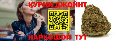 прущий лед Бузулук