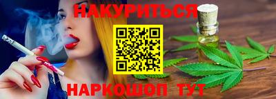марихуана Бугуруслан
