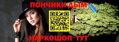 марихуана Бугуруслан