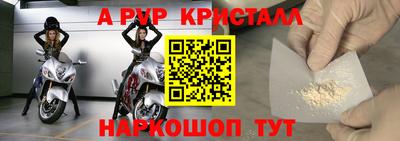 прущий лед Бузулук
