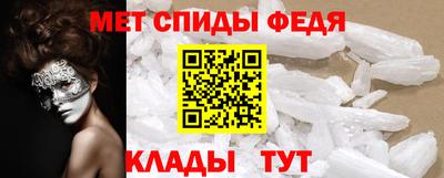 амфетамин Будённовск