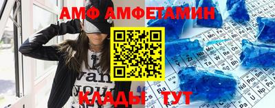 амфетамин Будённовск