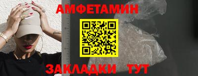 амфетамин Будённовск