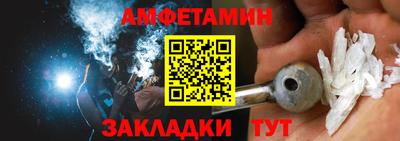 прущий лед Бузулук