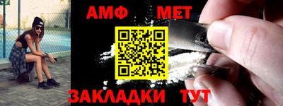амфетамин Будённовск