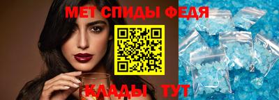 амфетамин Будённовск