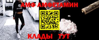 амфетамин Будённовск