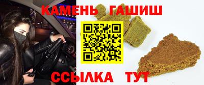 марихуана Бугуруслан