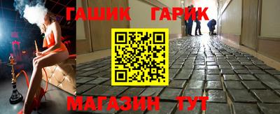 амфетамин Будённовск