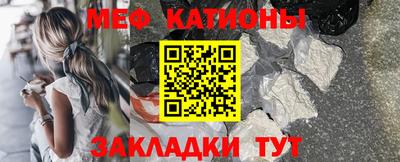 прущий лед Бузулук