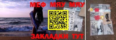 прущий лед Бузулук