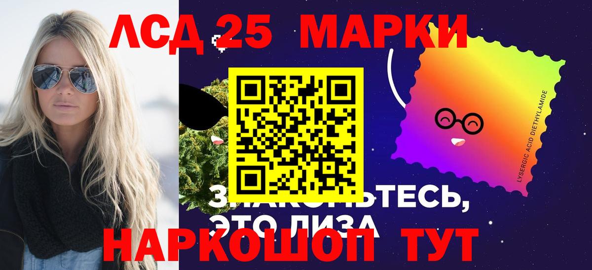 ЛСД экстази ecstasy  Вход с VPN  Глазов  ЛСД экстази  ЛСД экстази ecstasy 