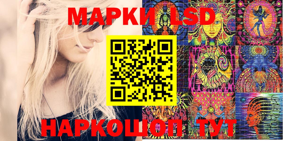 как найти закладки  Марки NBOMe 1500мкг  Вход с VPN  Глазов 