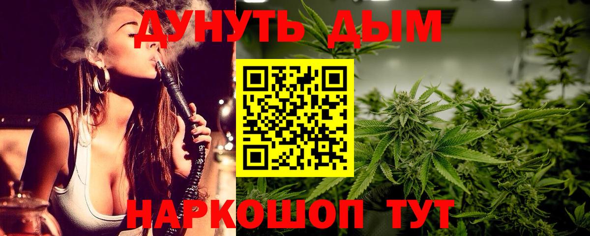 Марихуана LSD WEED Глазов